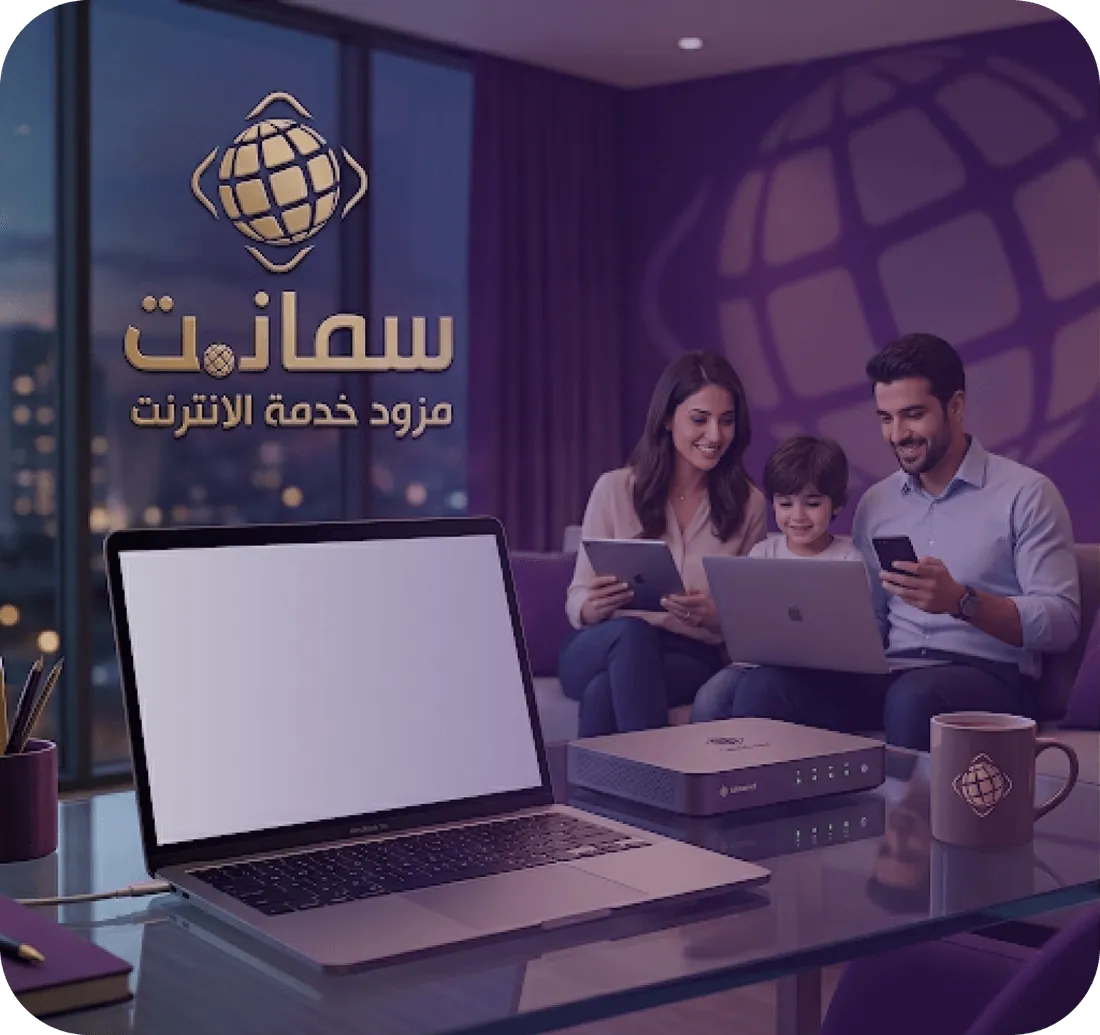 سمانت — مزود خدمة الإنترنت